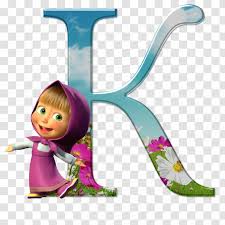 Search more high quality free transparent png images on pngkey.com and share it with your friends. Masha And The Bear Image Birthday Party 2018 Transparent Png