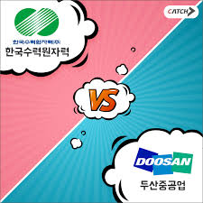 산업의 기초 소재인 주단조에서부터 원자력, 화력 등의 발전 설비, 해수 담수화 플랜트, 환경 설비, 운반 설비 등을 제작하여 국내외 플랜트 시장에 공급하고, 건설 중장비. ë°œì „ì†Œ ê¸°ì—… ëŒ€ê²° í•œêµ­ìˆ˜ë ¥ì›ìžë ¥vsë'ì‚°ì¤'ê³µì—… ìºì¹˜