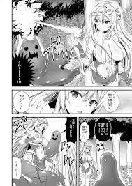 異世界エルフ発情の魔眼3 ～魔薬編～ - HentaiPaw