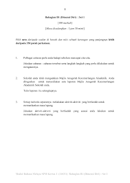 Pelajar dan guru dapat memanfaatkan penggunaan ict bagi memberikan impak kualiti yang baik dalam pembelajaran pada masa kini. Bmsevaspm Modul Gemilang Bm