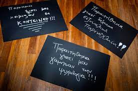 Από τις ρυθμίσεις που έγιναν στο πεδίο του ατομικού εργατικού δικαίου τα τελευταία 3 χρόνια, διαπιστώνεται ότι με μια εξαίρεση του ν. Aytoi Poy Tolmhsan Na Paraith8oyn Sthn Ellada Ths Anergias E3hgoyn Giati To Ekanan Dikhgoros Ergatologos Giannhs Karoyzos