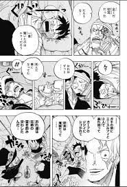 pin on eiichiro oda