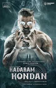 Indywoodfilmcarnival On Twitter Movies To Watch Hindi Hollywood Action Movies Free Hd Movies Online