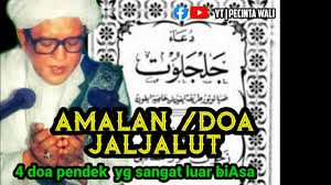 Yaa mubdiy—> dibaca sebanyak 29x sehari semalam. Amalan Jaljalut Abah Guru Sekumpul Youtube