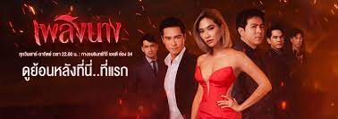 Amarin (34) ดูช่อง mcot family. Amarin Tv Hd à¸‚ à¸²à¸§ à¸£à¸²à¸¢à¸à¸²à¸£à¸— à¸§ à¸­à¸­à¸™à¹„à¸¥à¸™ à¸­à¸¡à¸£ à¸™à¸—à¸£ à¸— à¸§ à¸Š à¸­à¸‡ 34