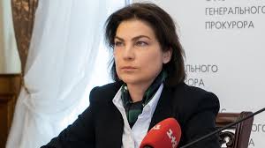 16 likes · 33 talking about this. Venediktova Nadeetsya Chto Rada Primet Zakon O Zaochnom Presledovanii Sharij Net