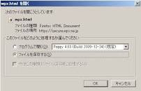 「build2009 電話」の画像検索結果