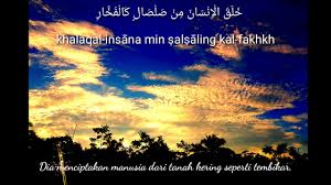 Dia terletak di juz 27. Surah Ar Rahman Ayat 13 15 Youtube