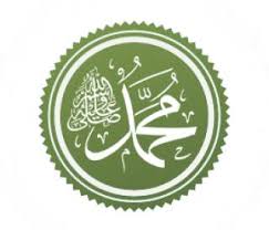 Artikel ini memberitakan silsilah habib rizieq shihab yang sampai ke nabi muhammad. Salasilah Keturunan Nabi Muhammad Muhammad Nabi Muhamm