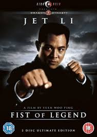 Jet Li Fist Of Legend Fist Of Legend Martial Arts Movies Jet Li