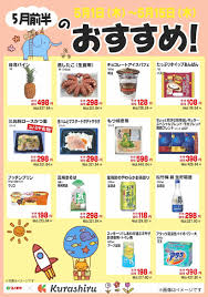 chirashi.valueinfosearch.net