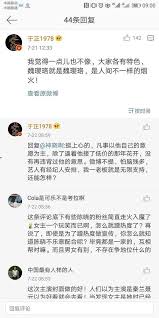 娱乐圈吃瓜小组名单微博,揭秘明星背后的秘密圈！-51视频轻量版