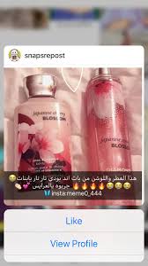 Bath Body Works Beauty Skin Care Routine Skin Care Mask Body Skin Care
