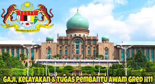 Berikut dikongsikan adalah maklumat tentang tentang peperiksaan pembantu awam gred h11 yang memaparkan format exam, contoh soalan. Gaji Kelayakan Tugas Pembantu Awam Gred H11 Spa