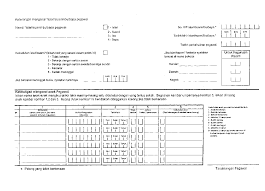 Perbendaharaan bil 4 tahun 1995 takrif bertukar ke luar stesen para 2.9 pegawai yang bertukar. Http Docs Jpa Gov My Docs Spp 1996 Spp051996 Pdf