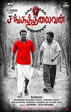 This is a list of tamil language films produced in the tamil cinema in india that are released/scheduled to be released in. List Of Tamil Movies 2021