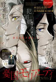 Manga my office ladies bahasa indonesia selalu update di sihentai.jangan lupa membaca update manga lainnya ya. Chapter 44 Moriarty The Patriot Wiki Fandom