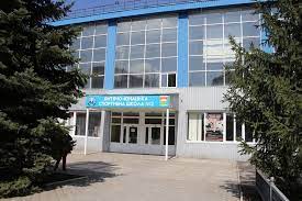 Как купить билет на поезд дешевле? Ds Ingulec Sportivnyj Kompleks Ul Katkova 4a Krivoj Rog Ukraina Yandeks Karty