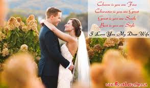 Good morning pic for husband: Love Messages For Wife In English From Loving Husband Cute Text