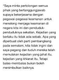 Bismillahirrahmanirrahim, alhamdulillahi rabbil a' lamin wa bihi nastai 'n, assalamualaikum warahmatullahi wabarakatuh, Gambar Klasik On Twitter Teks Ucapan Tunku Abdul Rahman 2230hrs 13 Mei 1969