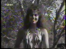 Evaisthiseis (1997)music & lyrics by phoebus (φοίβος)τόσους όρκους είχα δώσειδίπλα σου να μη γυρίσωτώρα όμως που σε βλέπωτώρα. Kaith Garmph Pwlina Mega 1990 Youtube