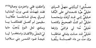 فضلاً وليس أمرأ اشترك بالقناة وفعل خاصية الجرس ليصلك كل جديد وإن أعجبك الفيديو إضغط إعجاب وشاركنا رأيك. Ø¯ÙŠÙˆØ§Ù† Ù‚ÙŠØ³ Ø¨Ù† Ø§Ù„Ù…Ù„ÙˆØ­ Ù…Ø¬Ù†ÙˆÙ† Ù„ÙŠÙ„Ù‰ By Ù‚ÙŠØ³ Ø¨Ù† Ø§Ù„Ù…Ù„ÙˆØ­