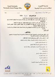 أوضح فيديو للحظة سقوط رافعة في الحرم المكي مكة المكرمة السعودية. Ø¨Ù„Ø¯ÙŠØ© Ø§Ù„ÙƒÙˆÙŠØª ØªØ³ØªØ«Ù†ÙŠ 12 Ù…Ø­Ù„Ø§ Ùˆ5 Ø£Ù†Ø´Ø·Ø© ØµÙ†Ø§Ø¹ÙŠØ© Ù…Ù† Ø­Ø¸Ø± Ø§Ù„ØªØ¬ÙˆÙ„ Ù…Ø¹Ù„ÙˆÙ…Ø§Øª Ù…Ø¨Ø§Ø´Ø±