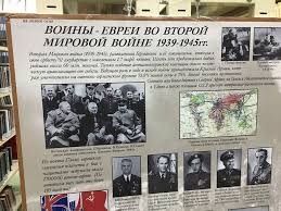 Narodnaya Biblioteka Izrailskoj Stolicy Izrail Dlya Vas