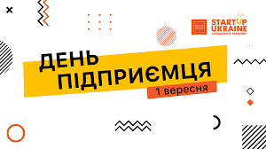 У нас собраны лучшие поздравления с днем предпринимателя в прозе. 1 Sentyabrya Den Predprinimatelya Community