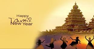 Happy Tamil New Year Wishes Puthandu Vazthukal Quotes Hd Images Greeting Pictures In Tamil Hindi English Here we came up with merry christmas wishes and images in tamil, share these christmas greetings, messages, quotes with your family and. happy tamil new year wishes puthandu