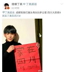 溪县 蒙阴县 渑池县 孟津县 孟州市 民权县 麻城市 汨罗市 麻阳苗族自治县 梅县区 马山县 蒙山县 绵竹市 沐川县 马边彝族自治县 米易县 马尔康市 茂县 冕宁. åŠä¸ªæœˆæˆäº† çœŸ é¡¶æµ è—æ—å°ä¼™ä¸çœŸçš„å®¶ä¹¡åˆ°åº•æœ‰å¤šç¾Ž ä¸­å›½æ—¥æŠ¥ç½'