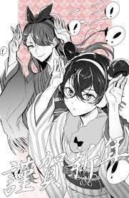 haveanicedream, bungou stray dogs, izumi kyouka (bungou stray dogs), ozaki  kouyou (bungou stray dogs), 2girls - Anime R34