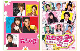 Dramacool will always be the first to have the episode so please bookmark and add us on facebook for update!!! Hana Yuri Æ¹ÓÊ' Chisanayuri Æ¹ÓÊ'