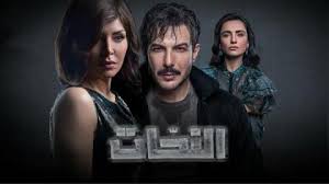 مسلسل النحات الحلقة 2 الثانية In 2020 Movie Posters Movies Cinema