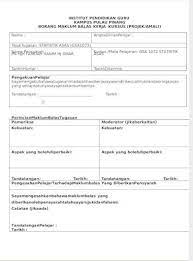 Laman utama > borang maklum balas. Contoh Borang Maklum Balas