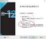 “在Vwmare Workstations14上安装CentOS7时出现问题，求解”的图片搜索结果