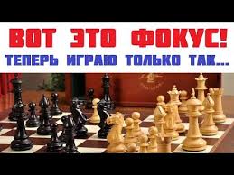 мой ребенок с удовольствием ходит в детский сад скачать бесплатно Novyj Sposob Pobezhdaem V Shahmatah Kak Chempiony Mira Youtube