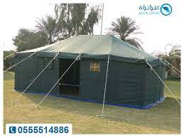 الان مع واحدة من اكبر شركات خيام تتعرف على العديد من احدث التصميمات من خلال التواصل مع افضل شركات الخيام فى الامارات ولتحصل علىكافة ا outdoor gear tent outdoor