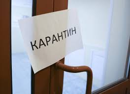 Кабинет министров украины продлил режим чс, а также карантинные меры до 30 июня. Prodlenie Lokdauna V Ukraine Shmygal O Tom Prodlyat Li V Ukraine Karantin Novosti Ukrainy