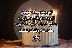 Jun 11, 2021 · ونشرت دينا صورة حديثة لنور عمرو دياب عبر حسابها بموقع إنستغرام وعلقت عليها قائلة: ÙƒÙ„Ù…Ø§Øª Ø¹ÙŠØ¯ Ù…ÙŠÙ„Ø§Ø¯ Ø­Ø¨ÙŠØ¨ØªÙŠ