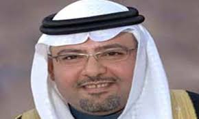 Bahrain Justice Ministry launches online execution system