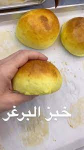 9 891 likes 288 comments leyla fathallah ليلى فتح الله chefleylafathallah on instagram خبز البرغر بالبطاطا المكونات ١ كوب بطاطا recipes food bread