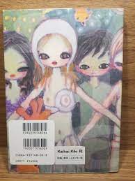 SPACESHIP EE Aya Takano Book Comic Manga KaiKai Kiki Japanese language Jp  Import | eBay