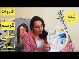 الادوات الاساسية للرسم علي القماش youtube lab coat coat