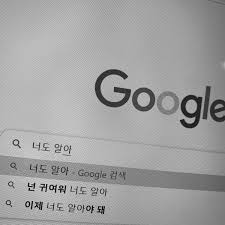 이제 너도 알아야 돼 2020 인용문 미적 사진 애플 바탕화면