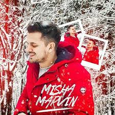 завтрак у тиффани смотреть онлайн бесплатно в хорошем качестве Misha Marvin Marvin Red Leather Jacket Red Leather