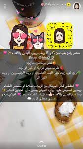 pin by وهم on د هند عنايه وأفكار beauty skin care routine skin care women skin care routine