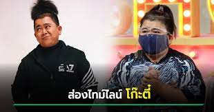 พบกับรายการ ตีสิบเดย์ ได้ทาง ช่อง 33 ทุกวันเสาร์ ตั้งแต่เวลา 15:00 น.ติดตาม. Qiqkoqachxqzm