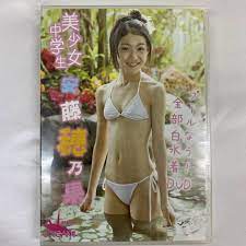 DVD】 安藤穂乃果 「 プールなう 全部白水着 オリガミ 」 新品未開封  廃盤(あ行)｜売買されたオークション情報、Yahoo!オークション(旧ヤフオク!) の商品情報をアーカイブ公開 - オークファン（aucfan.com）