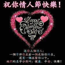 德语版 | 法语版 | 俄语版 | 波兰语版 | 华语版. 100 æƒ…äººç¯€å¿«æ¨‚ideas